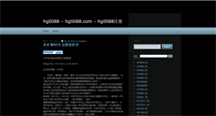 Desktop Screenshot of erkanorki.com
